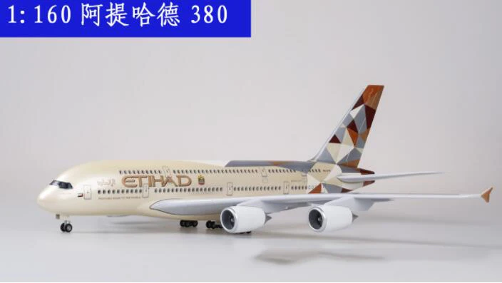 Около 43 см Boeing787 Airbus A380 самолет пластиковый Allory модель самолета EMIRATES ETIHAD QANTAS airфранция LUFTHANSA ANA AIRLINES - Цвет: ETIHAD 380