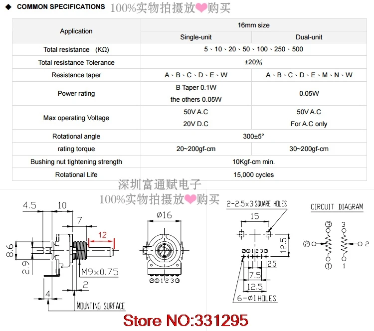 1 шт. импорт RK16K124, с двумя 6-pin потенциометр переключатель B10KX2 25F