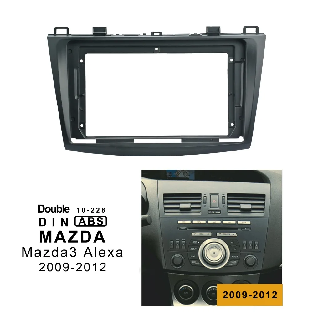 9 дюймов 2din Автомагнитола фасции для MAZDA 3 2009-2012 стерео панель приборная панель установка двойной Din DVD рамка Установка комплект