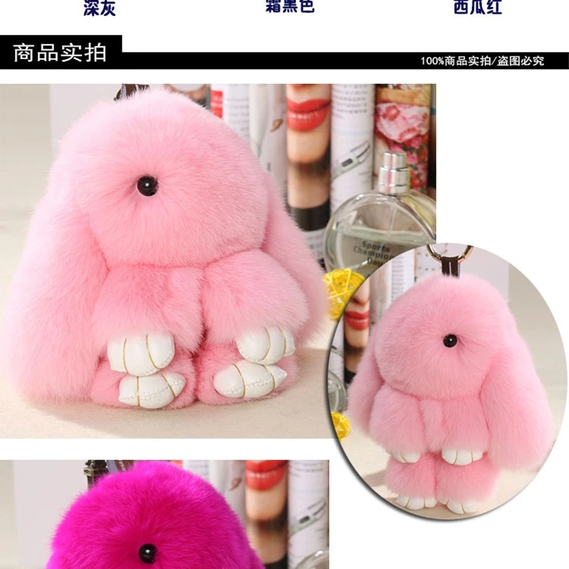 1PCS Rabbit Pendant pendant genuine bag cute rabbit hair ornaments lazy Lai | Игрушки и хобби