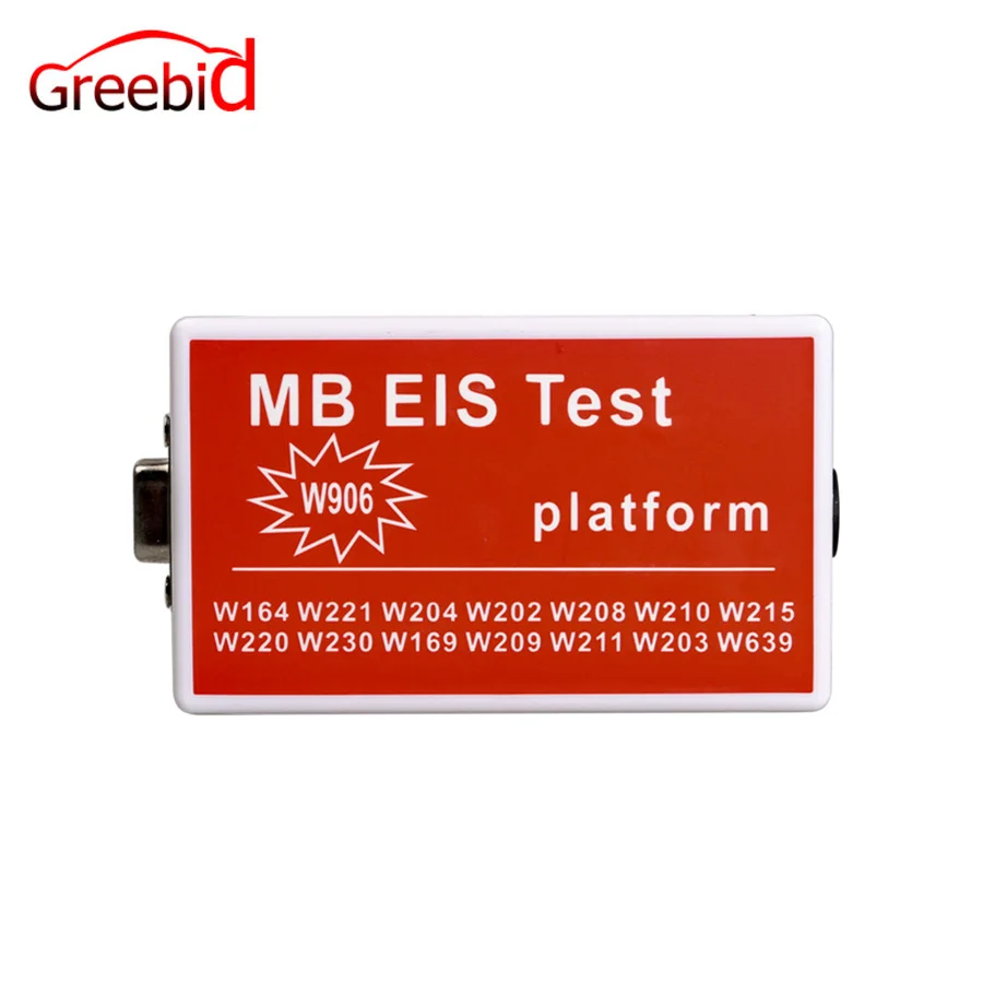 MB EIS тестовая платформа защита Быстрая проверка мощности и ключ работает или нет