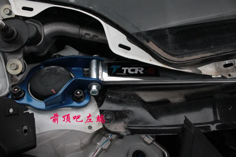 TTCR II для Honda Civic Hover C50 подвеска Системы распорка автомобильные аксессуары