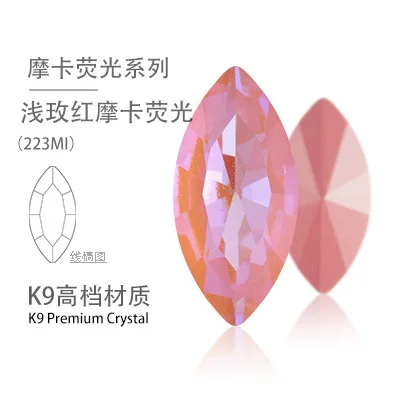 223MI Pink AB TopStone мокко AB K9 кристалл 7x15 мм 9x18 мм Navette стеклянный модный камень точечный конский глаз Стразы можно смешивать цвета - Цвет: 223MI Pink AB