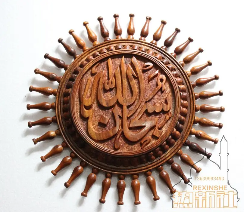 

Pakistan Hand Carved Walnut Quran decoration wall decoration decoration Home Furnishing Hotel Xinjiang