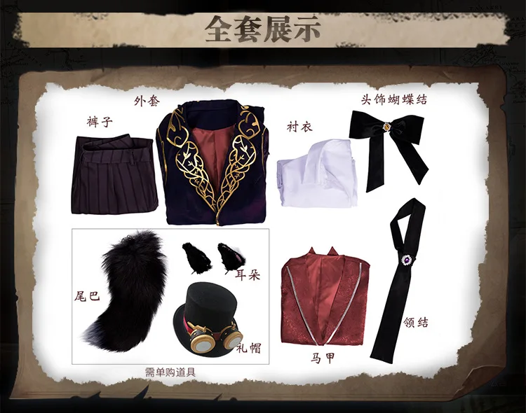 Игра Identity V Joseph полный комплект костюмы для косплея Harajuku на Хэллоуин и Рождество