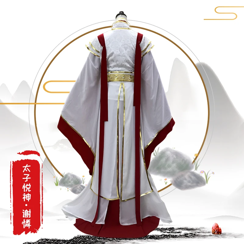 Полный комплект из аниме Tian guan ci fu Xie Lian для косплея костюма Guan Ci Fu|Костюмы аниме| |
