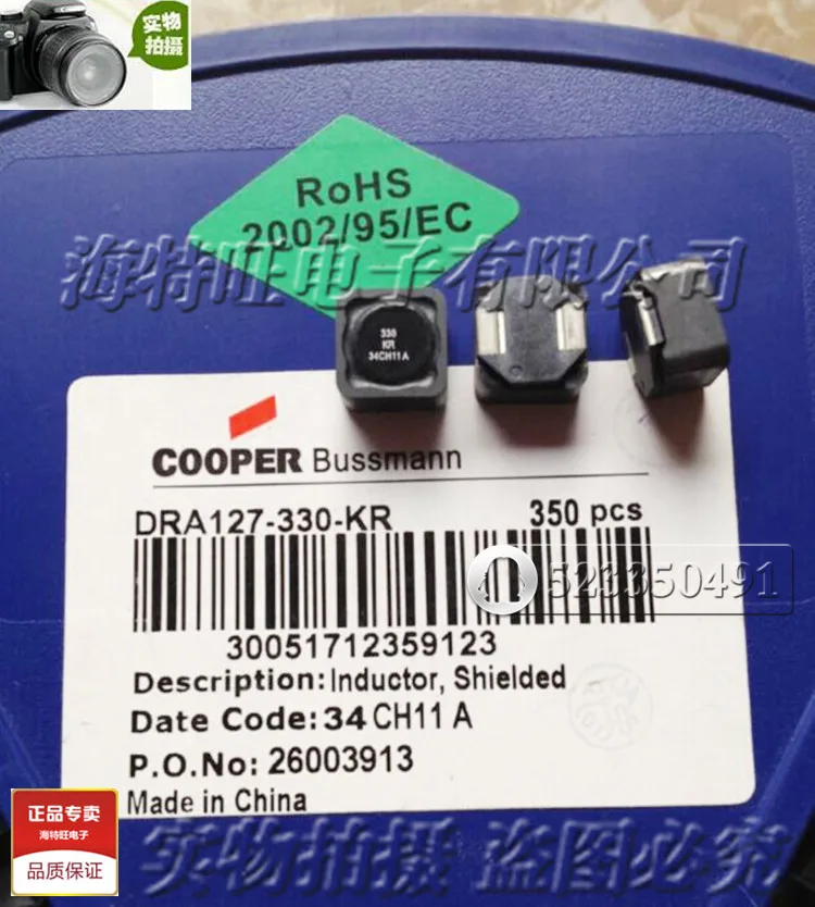 Оригинальный новый 100% импортный экранирующий индуктор DRA127-330-KR 12*12*7 33uH 3.22A |
