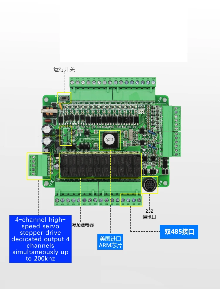 Измеритель температуры LE3U 24MR 4T 6AD2DA RS485 4 входа 10 релейных выходов 6 аналоговых