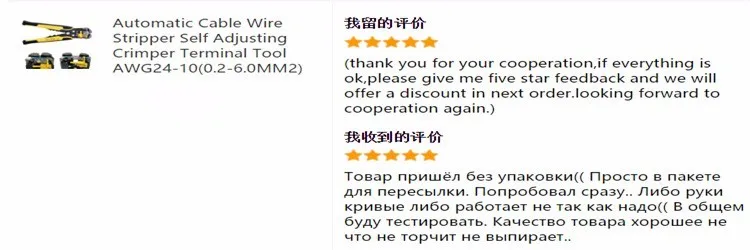 Автоматическая кабеля Провода зачистки самостоятельной настройки щипцы Terminal Tool AWG24-10(0.2-6.0MM2