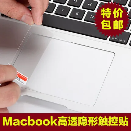 Прозрачная защитная пленка для сенсорной панели 2 шт./лот Mac Macbook Air Pro Retina 13 15 17 с