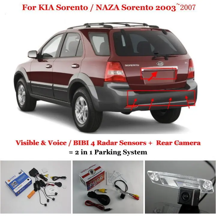 Автомобильный датчик заднего вида для KIA Sportage R/Sorento/NAZA Sorento парковки s