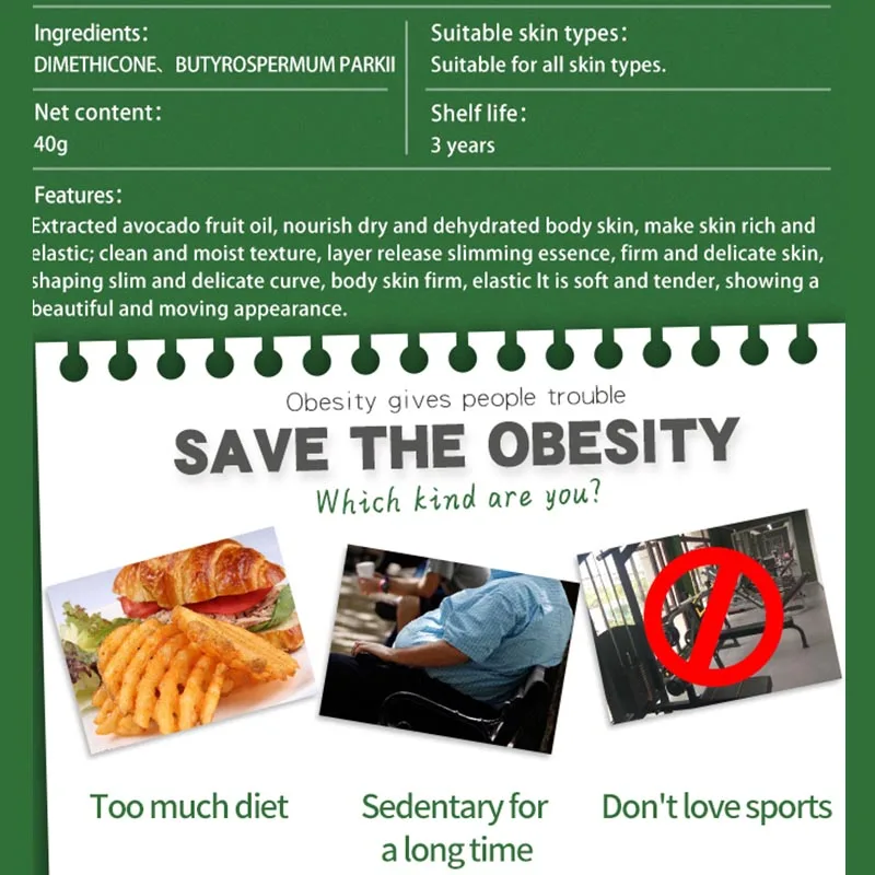 Крем для похудения Эластичный Укрепляющий тонкий увлажняющий Гладкий крем кожи
