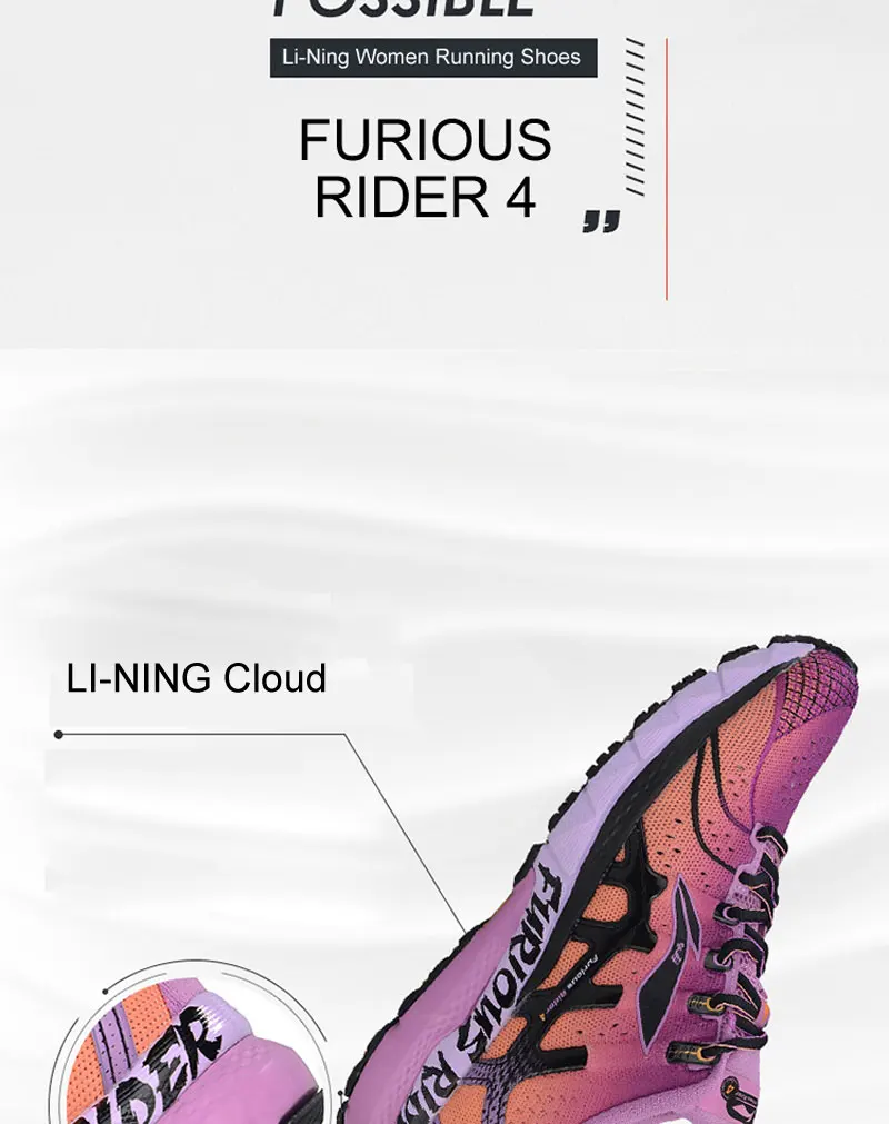 Li-Ning/Женские беговые кроссовки FURIOUS RIDER 4, устойчивые кроссовки, спортивная обувь с подкладкой, ARZP002 XYP884