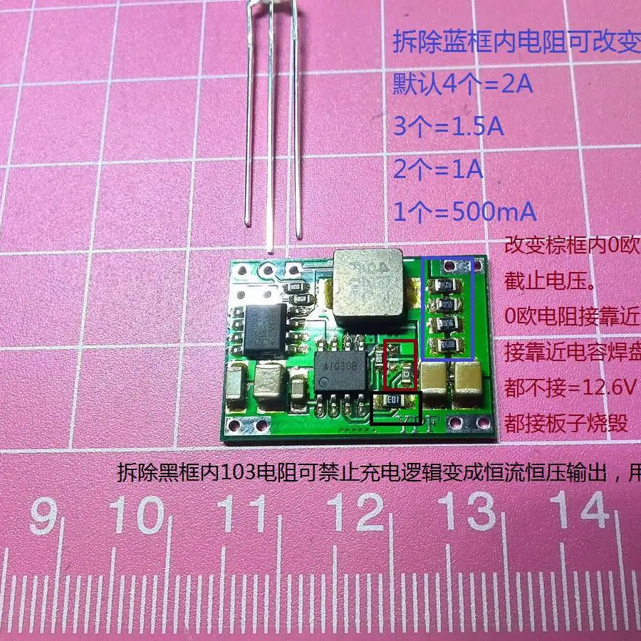 DYKB 1S 2S 3S литиевый литий-ионный аккумулятор 2A зарядное устройство модуль зарядки