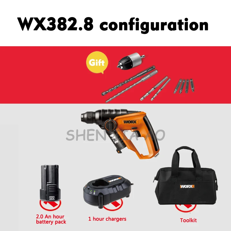 Многофункциональный Электрический молот WX382 для зарядки ударные инструменты с