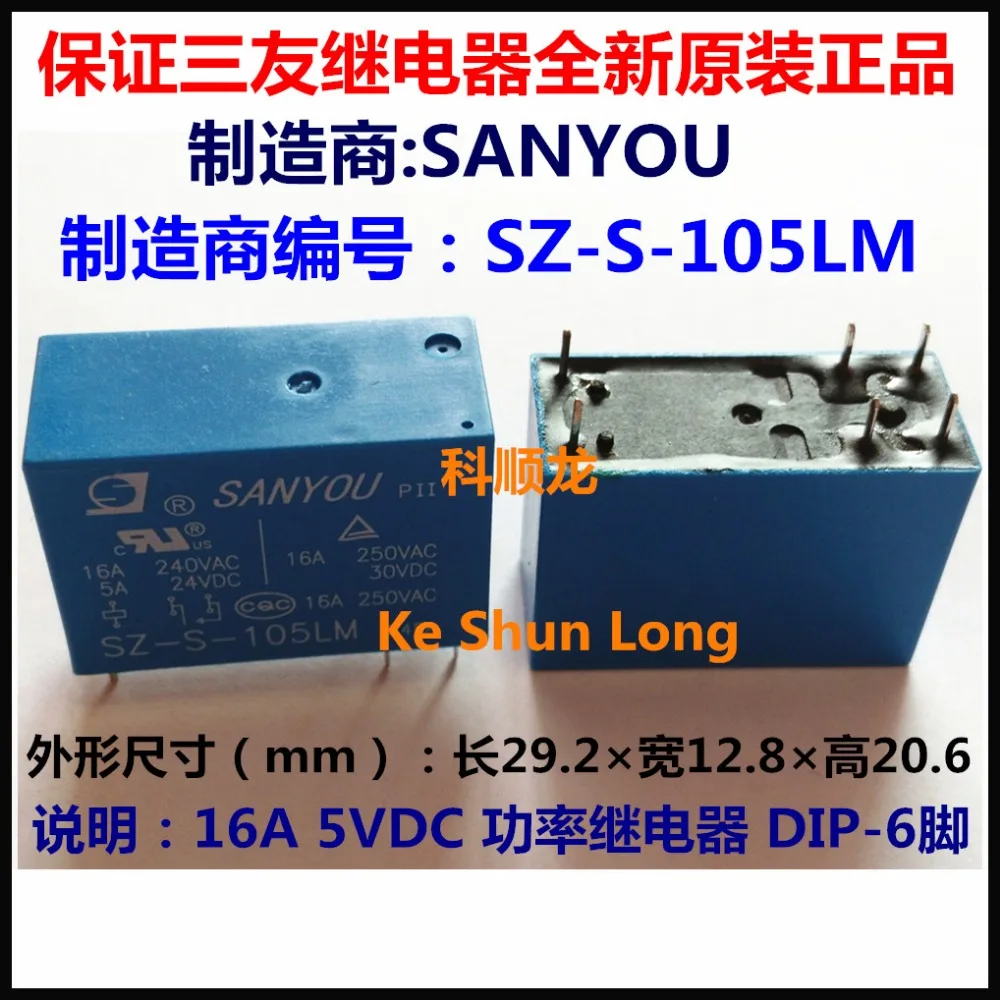 100% оригинальный новый SANYOU SZ S 105LM 5VDC 112LM 12VDC 24VDC 124LM 48VDC 6PINS 16A реле питания|power relay|16a