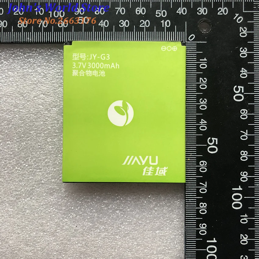 

2750 3000 мАч Оригинальный аккумулятор для смартфона JIAYU JY-G3 G3 G3S G3T