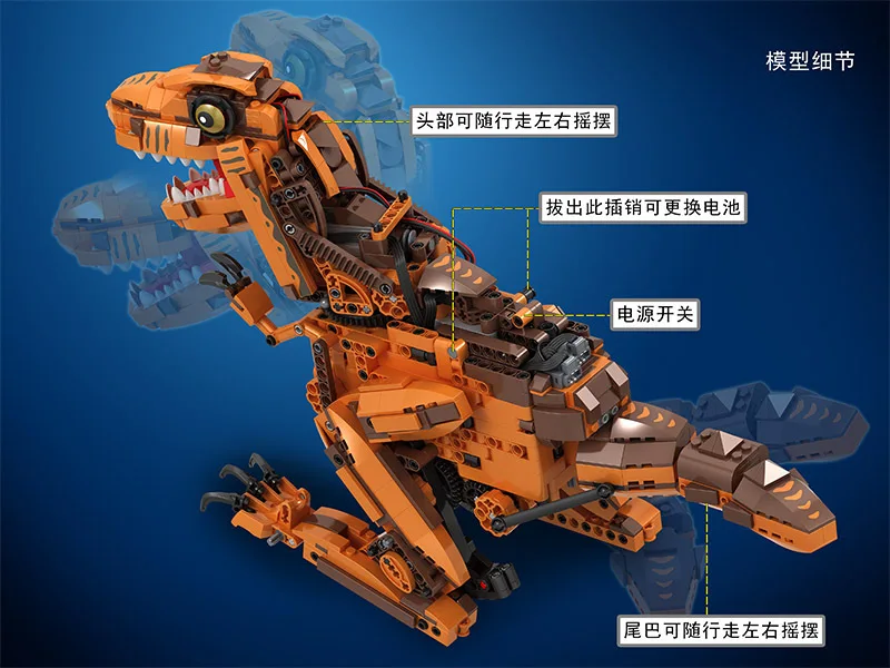 1092PCS Technic Creators Expert RC с дистанционным управлением динозавр кирпичи Совместимые