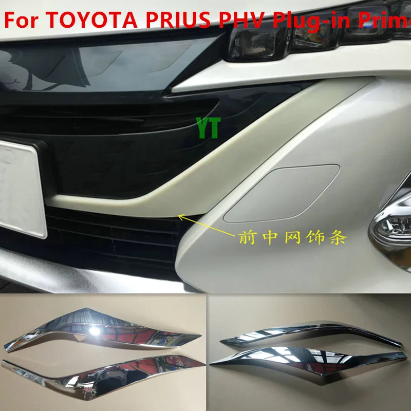 Автомобильная передняя решетка крышка авто декоративная для toyota prius 2018 |