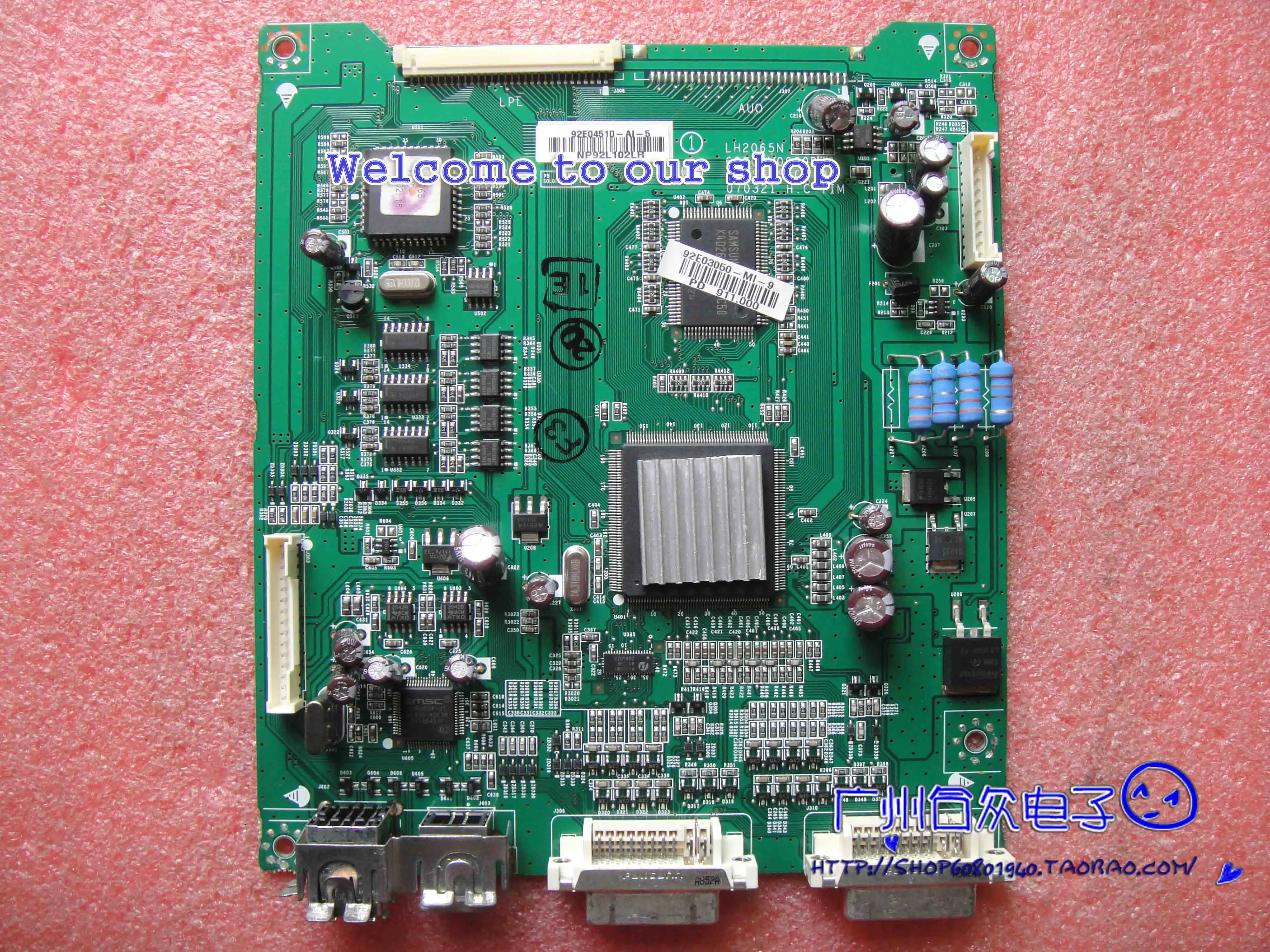 Материнская плата LP2065 материнская LH2065N 68709M0039D|motherboard|motherboard motherboardmotherboard board |