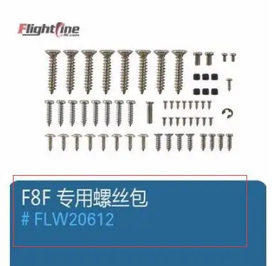 Винты для линии полета пропеллеры плоская модель RC пропеллер самолет warbird|model plane