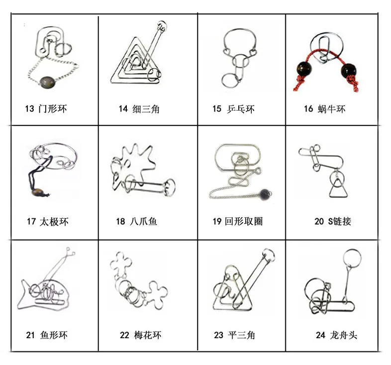 Мозговой тизер металлическая проволока IQ головоломка кольцо тест ум игра