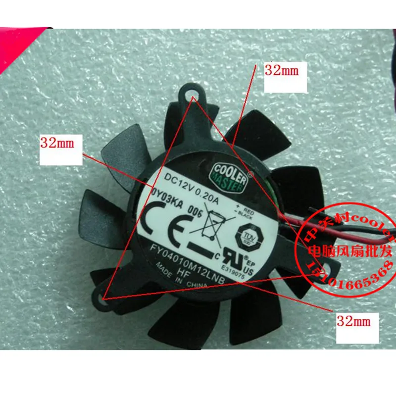

Cool and Extreme Extreme 36mm Equilateral 32mm 12V 0.20A Graphics Fan