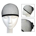 Сетка для волос, женская, эластичная, с подкладкой под парик, унисекс, нейлоновая, стрейч-сетка, купи 1, ПОЛУЧИ 1 в подарок