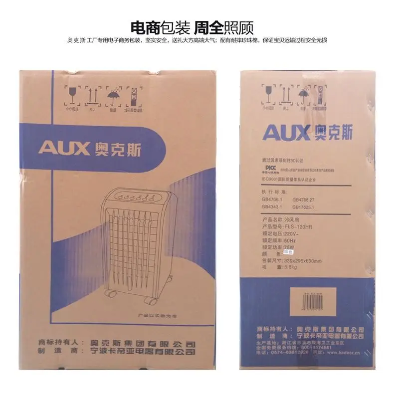 Meiling кондиционер кулер маленький домашний холодный вентилятор увлажнитель для