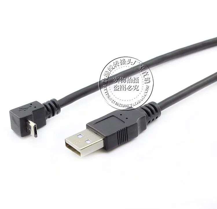 

2PCS/lot 5FT / 1.5m Up Angled 90 Degree Micro USB Male to USB Data Charge Cable for Cell Phone & Tablet