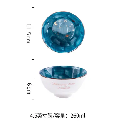 260ml Bowl 1 шт., новинка, звездное небо, Золотая керамическая тарелка, домашнее блюдо, соус, рисовые чаши, суп, лапша, тарелка, стейк, Западная еда, посуда - Цвет: 260ml Bowl