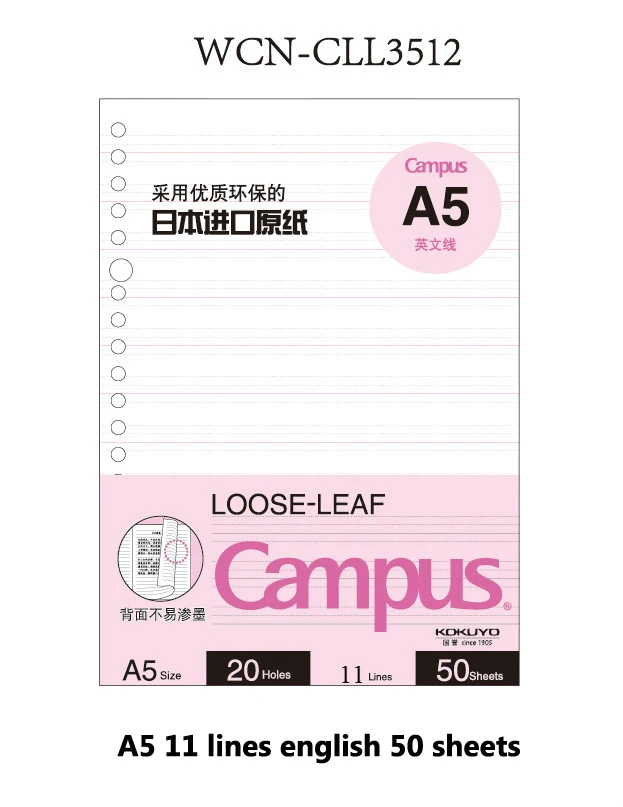 A5 English 50 japan KOKUYO Macaron note book loose leaf inner core A5 B5 notebook diary plan binder office school supplies ring binder - Цвет: A5 English 50