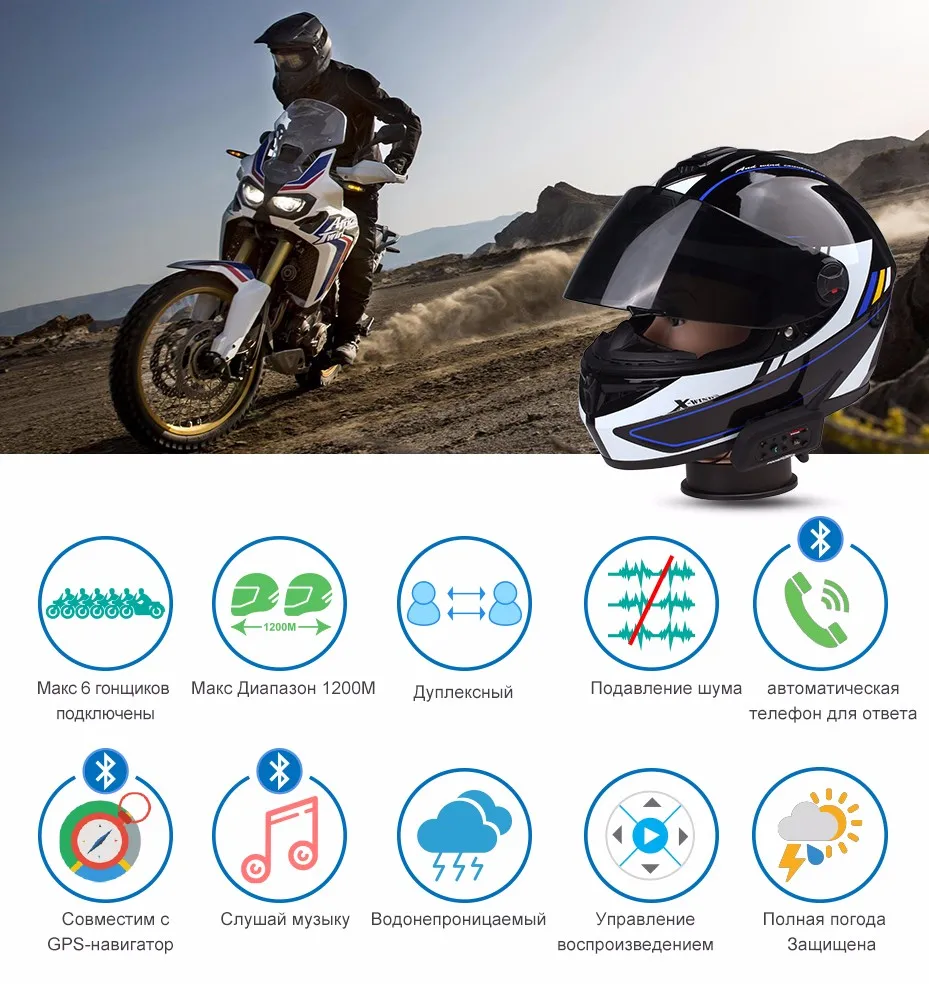 Fodsports 2шт V6 профессиональный шлем домофон мотоцикл Bluetooth гарнитура для шлема для 6 всадников BT беспроводное переговорное устройство домофон