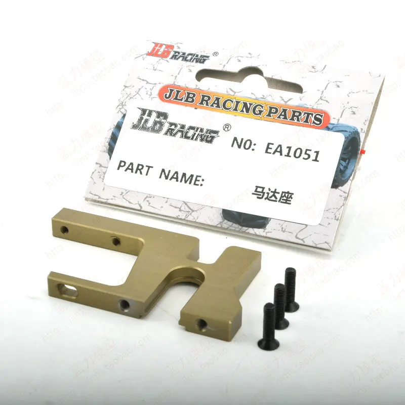 

JLB Racing CHEETAH 1/10 Brushless RC Car spare parts Metal motor base EA1051