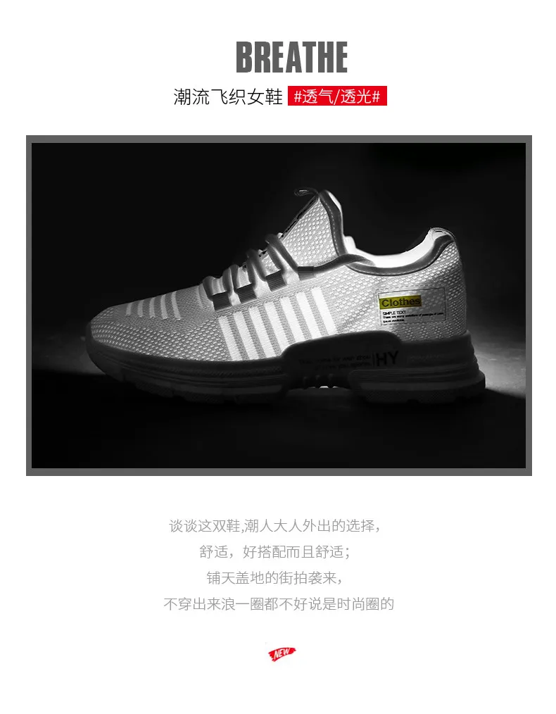 Comfortable inner ladies casual shoes 360 degree breathable wicking sports shoes women's vulcanized shoes beautiful and generous