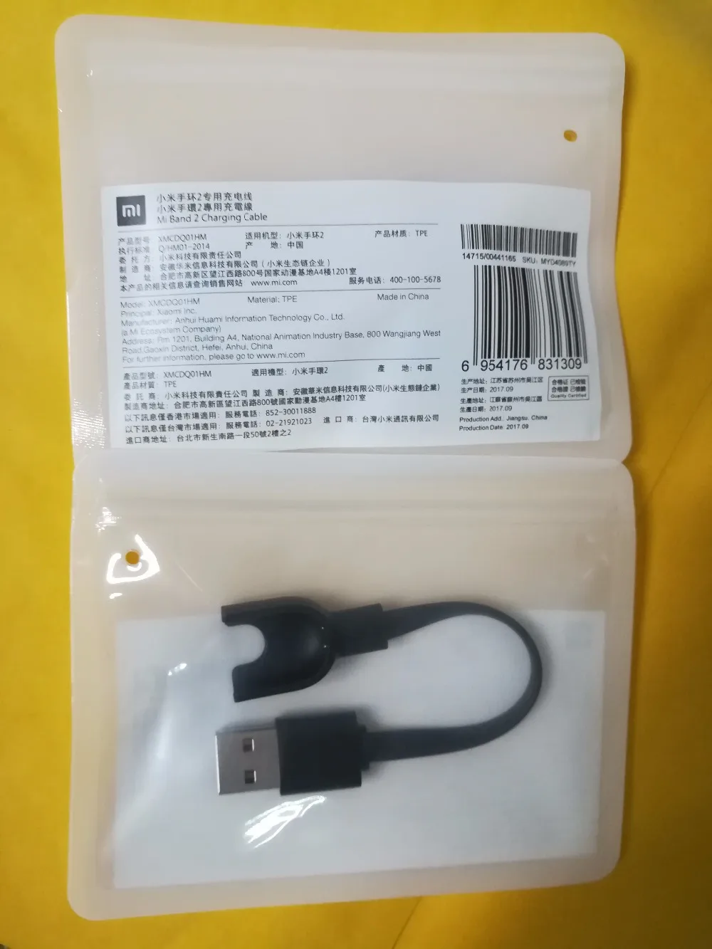 Xiaomi Mi Band 2 специальное зарядное устройство для позолоченные контакты зарядки