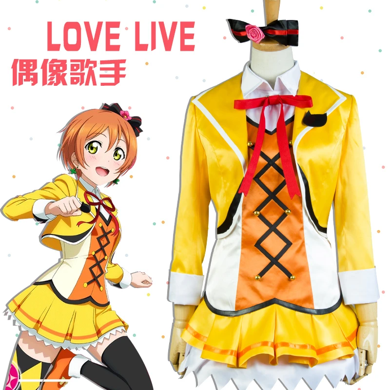 Обувь для косплея Аниме Lovelive Rin Hoshizora солнечный день песня косплэй костюм