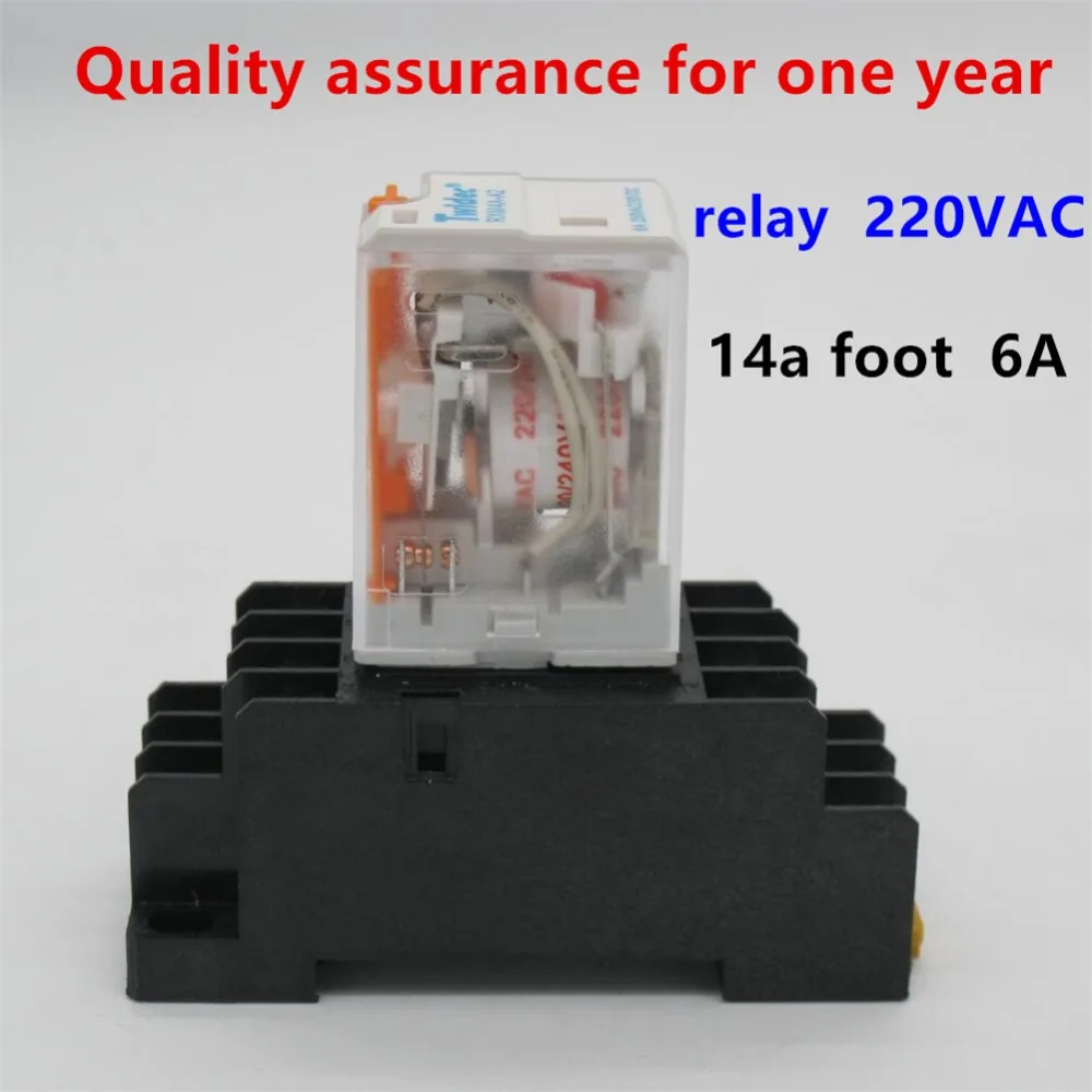 5 шт. универсальное электромагнитное реле 220 В катушка переменного тока мощности