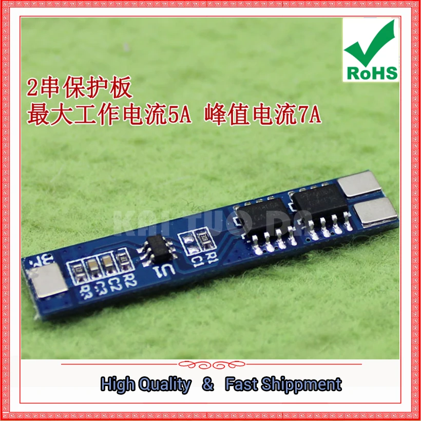 8.4V 2 string 7.4V lithium battery protection board overcharge and over discharge protection 5A 7A current limit module