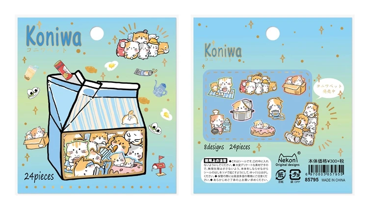 1 Набор Kawaii канцелярские наклейки коробка молока мультфильм Кот дневник планировщик декоративные мобильные наклейки Скрапбукинг DIY ремесленные наклейки - Цвет: 85795miaomiao