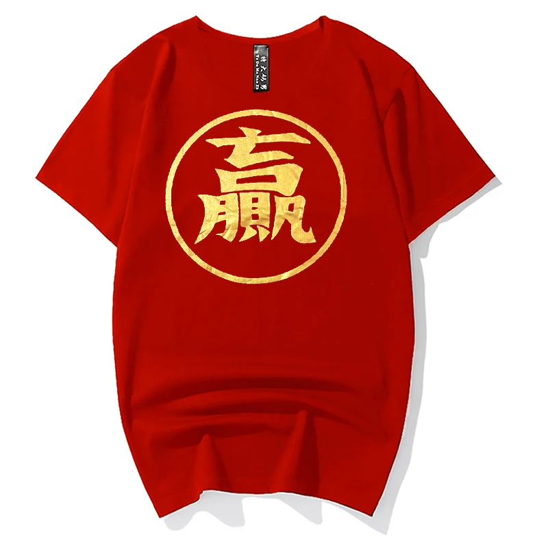 Новые летние большие размеры XXL ~ 5XL 6XL Мужская футболка футболки для фитнеса в