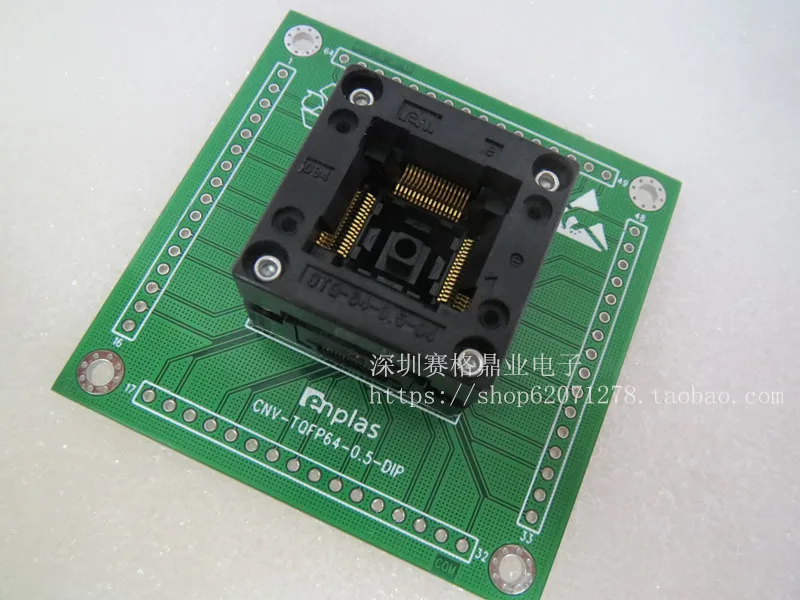 OTQ-64-0.5-04 LQFP64/DIP64 IC Тесты сиденье скамья гнездо адаптера Программирование