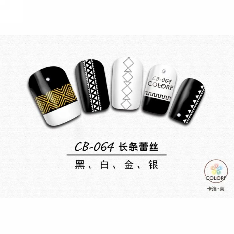 

UPRETTEGO SUPER THIN SELF ADHESIVE 3D NAIL ART NAIL SLIDER STICKER GOLD SILVER BLACK WHITE LACE STRING ORNAMENTS CB62-64