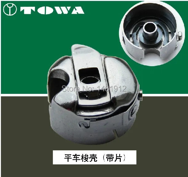 Бесплатная доставка + промышленные детали для швейной машины dobbin чехол Brother певец