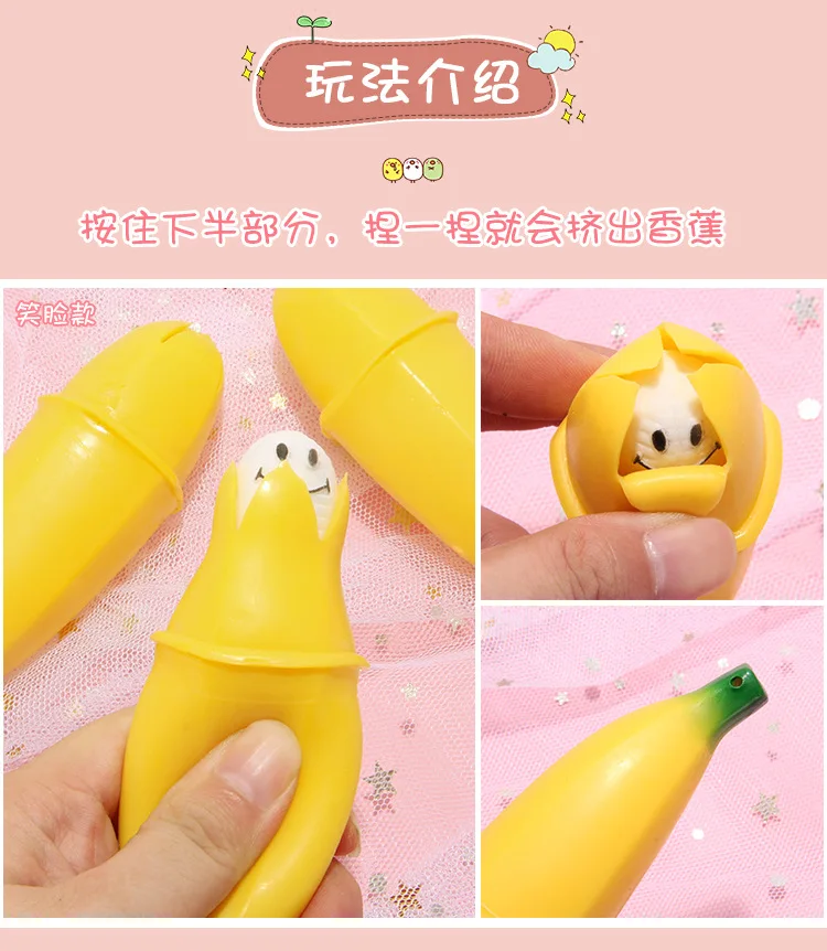 Пилинг банановый Squishy медленно поднимающийся jumbo ремешок мягкий медленно поднимающийся мягкий антистрессовые антистресс банановый squishy
