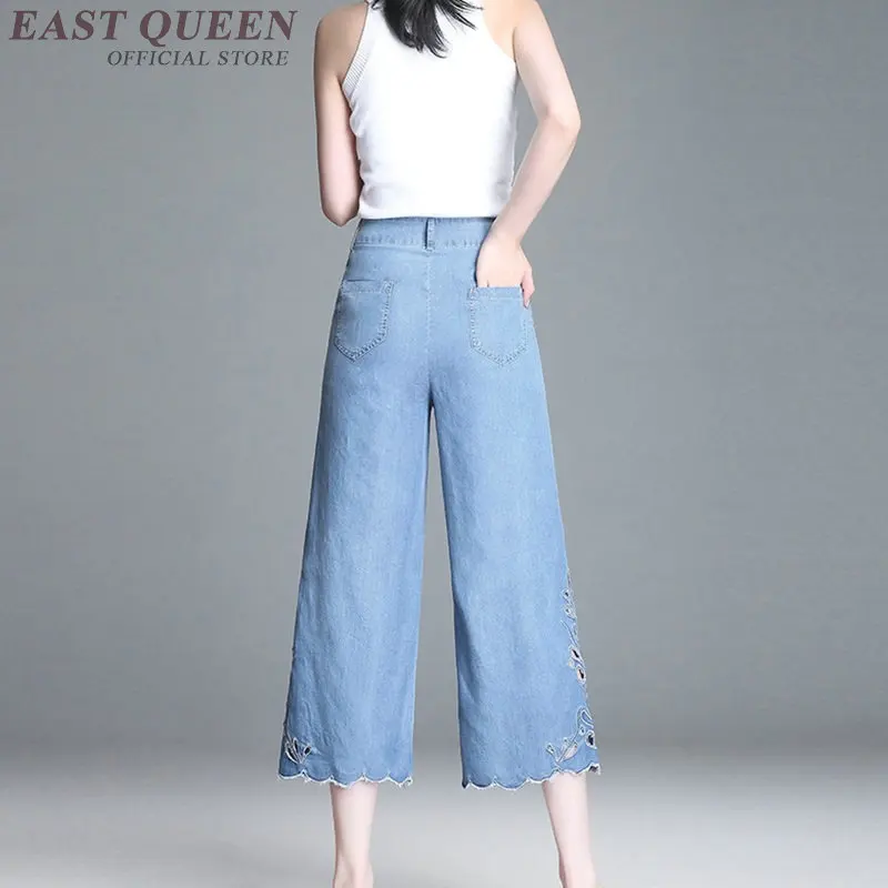 Джинсы Mom jeans брюки палаццо для женщин мешковатые женские широкие джинсы 2018 мам