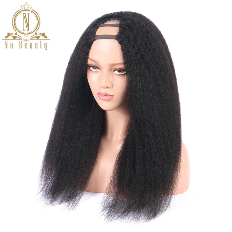 Human Hair U Part Wigs Kinky Straight Wig Brazilian Remy Hair 2