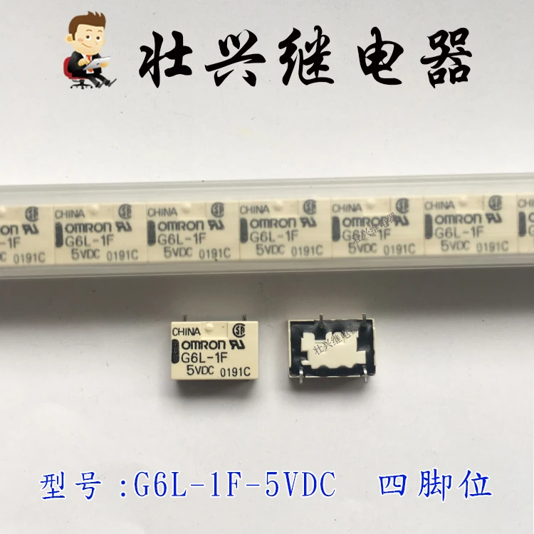

G6L-1F-5VDC 1А 4PIN