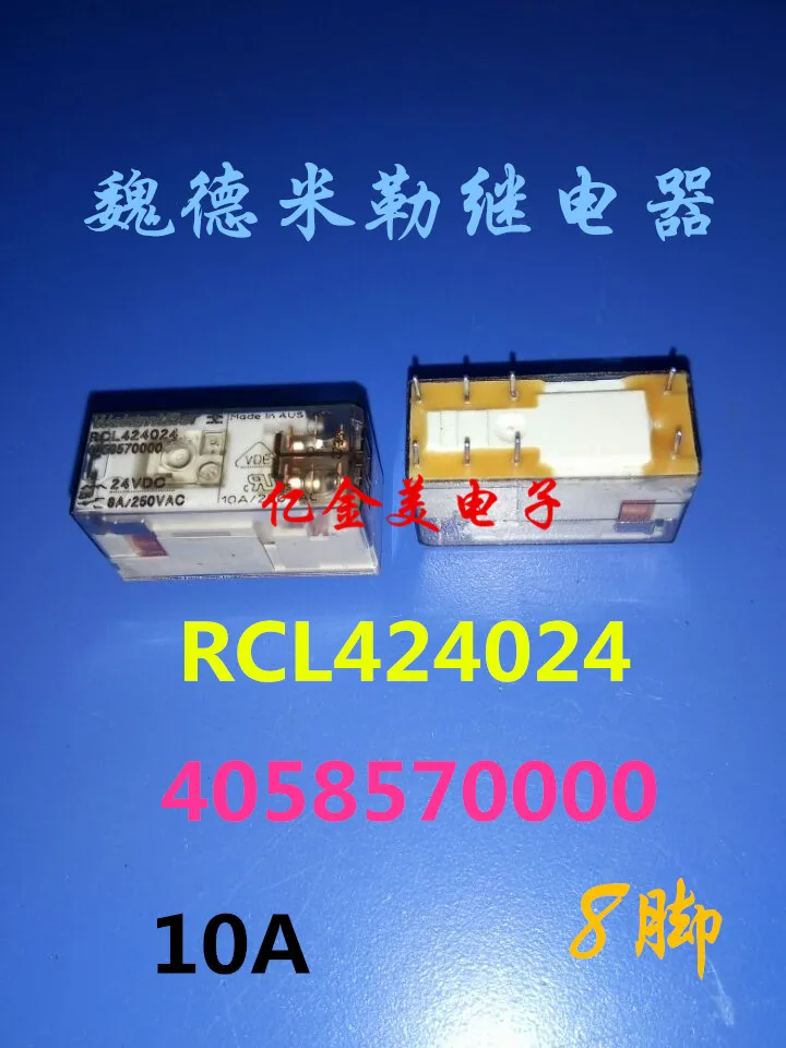 Реле RCL424024 4058570000 10A 8 pin 24VDC|Реле| |