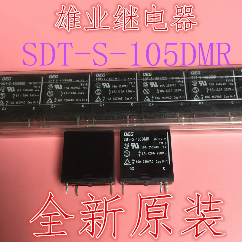 Реле SDT-S-105DMR 10А 5В постоянного тока | Обустройство дома